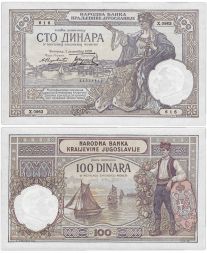 Банкнота 100 динар 1929 года, Югославия